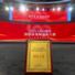 中国经济周刊以总分第二名的成绩，荣获“人民日报社新媒体视频创新大赛”创新大奖。