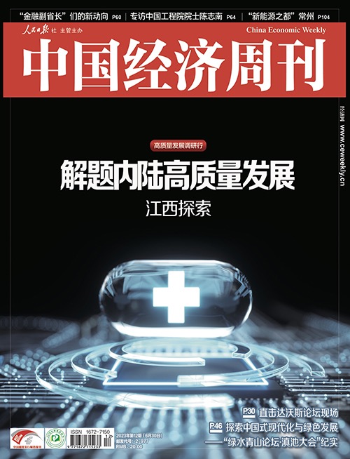 总期号：第856期
