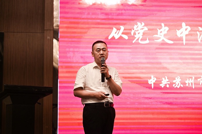 4、党史办公室主任朱江讲课.jpg