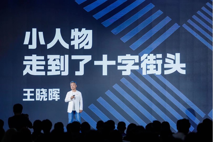 图2：王晓晖.jpg