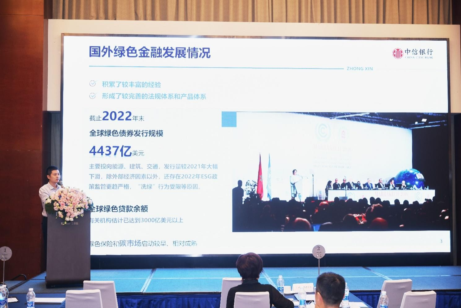 图片 2.png