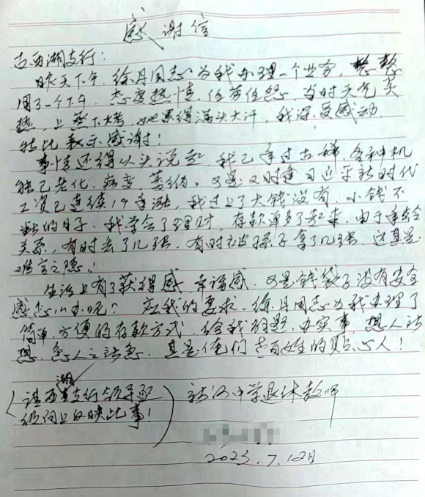 1 - 2023-10-13T165211.889.jpg