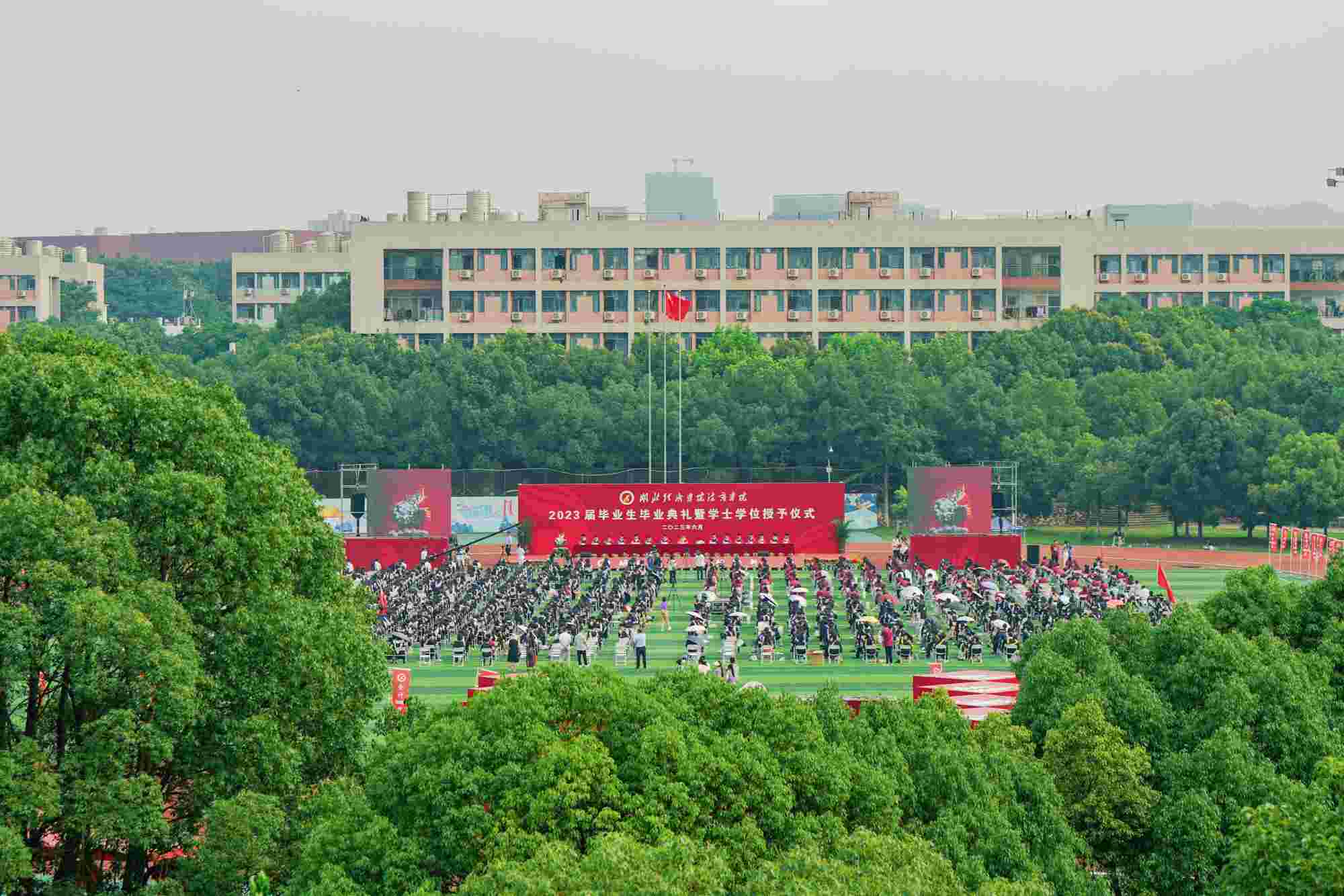2、毕业生毕业典礼暨学士学位授予仪式.jpg