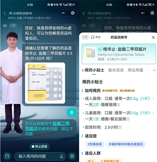 微信截图_20231017174826.jpg