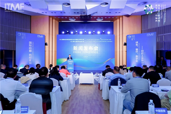 资源融合与平台融合共话全球纺织工业发展新动源