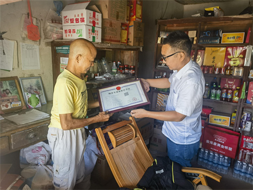 图片 2.jpg