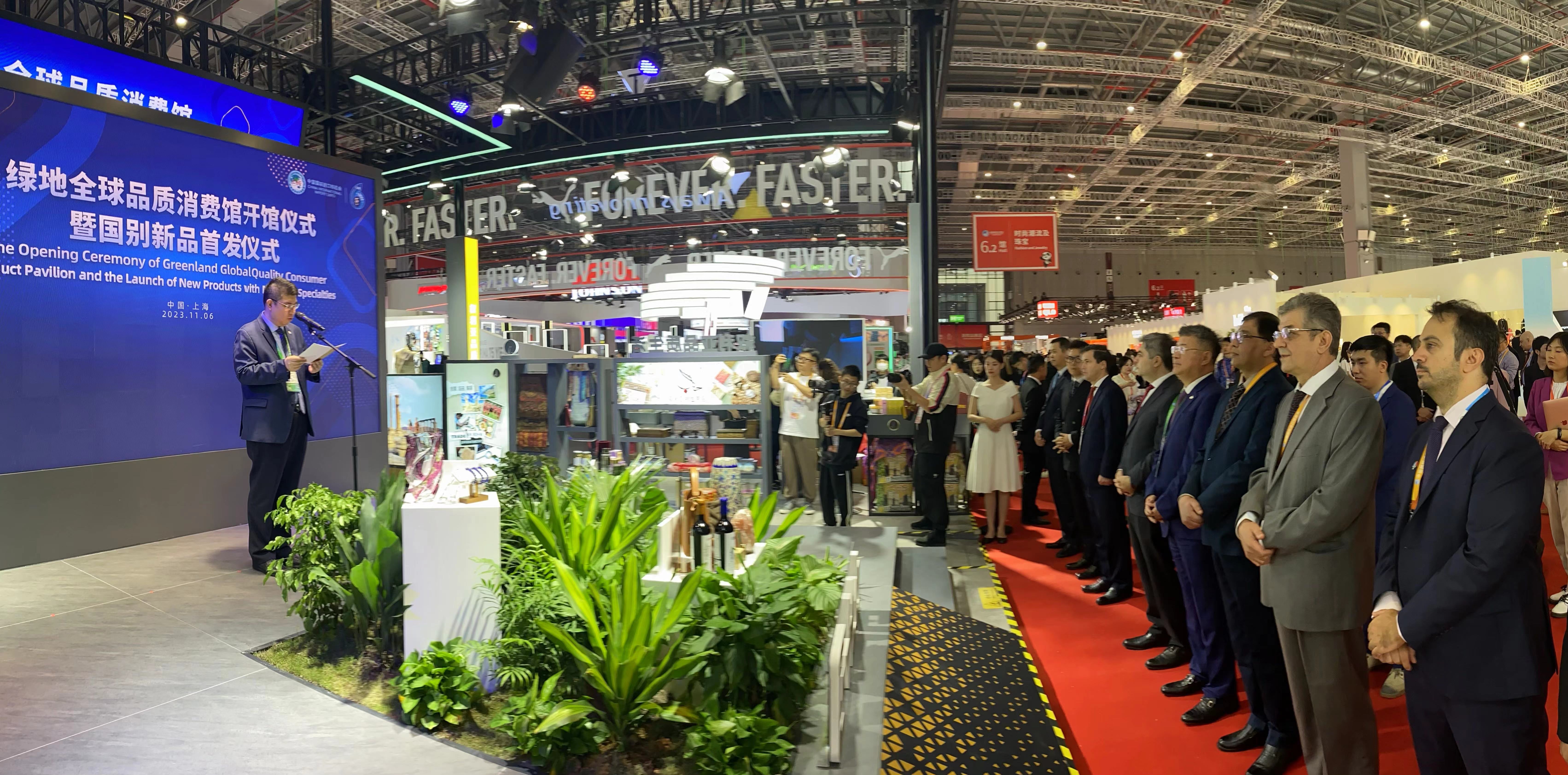 1100平方米主题馆亮相第六届进博会组织30个国家的205个海外品牌参展