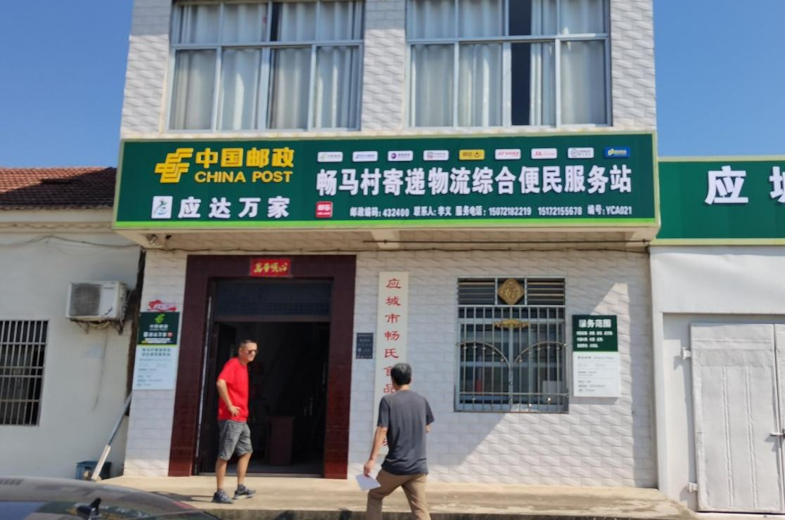 图片 2.png