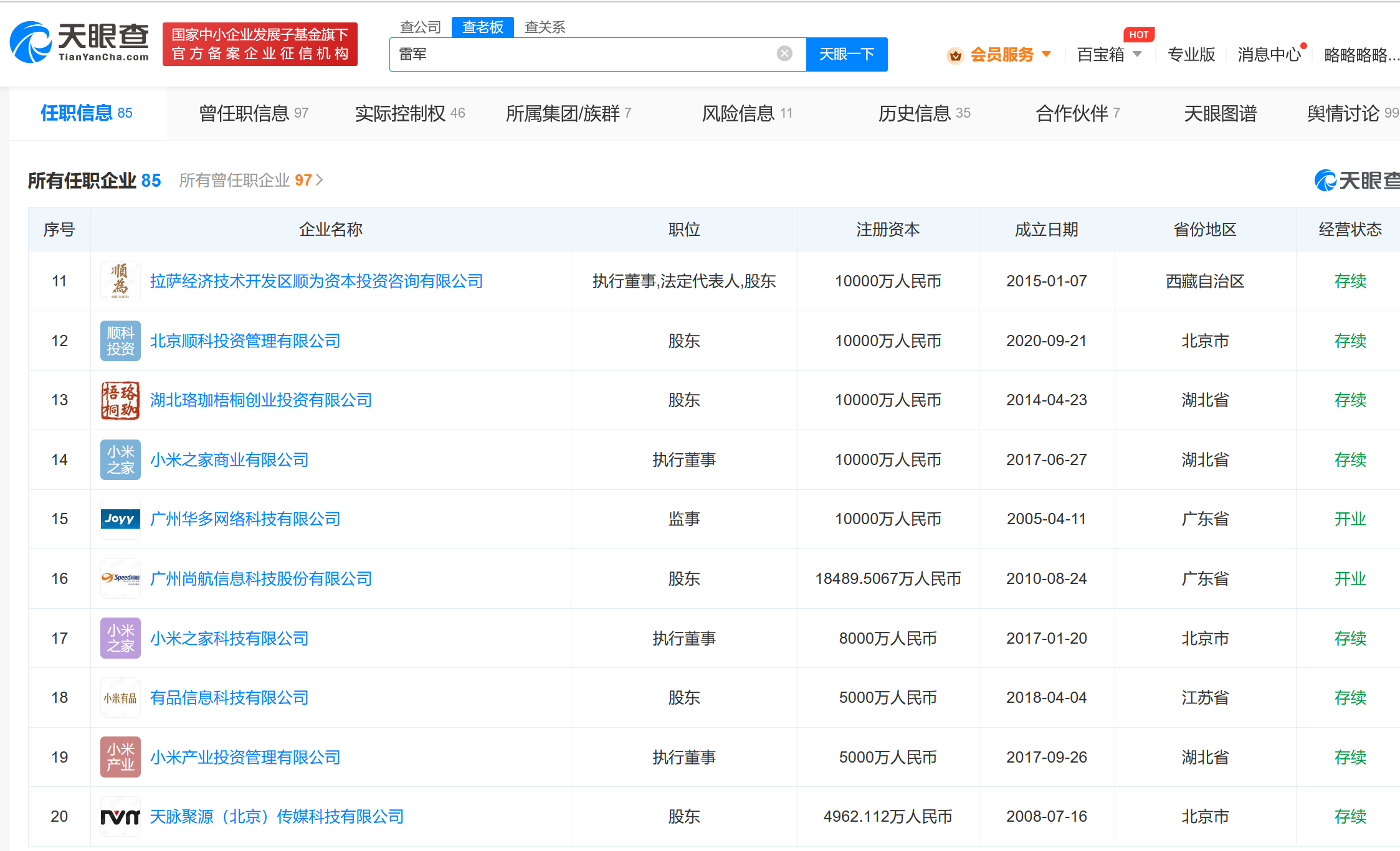 1701227624676472.png 2.png