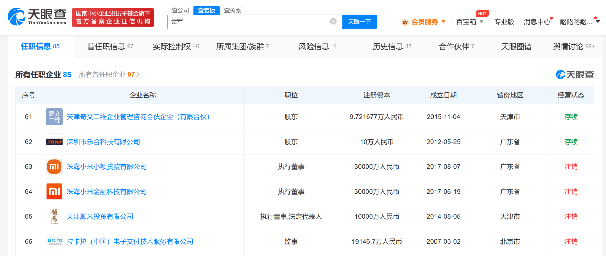 1701227643828134.png 3.png