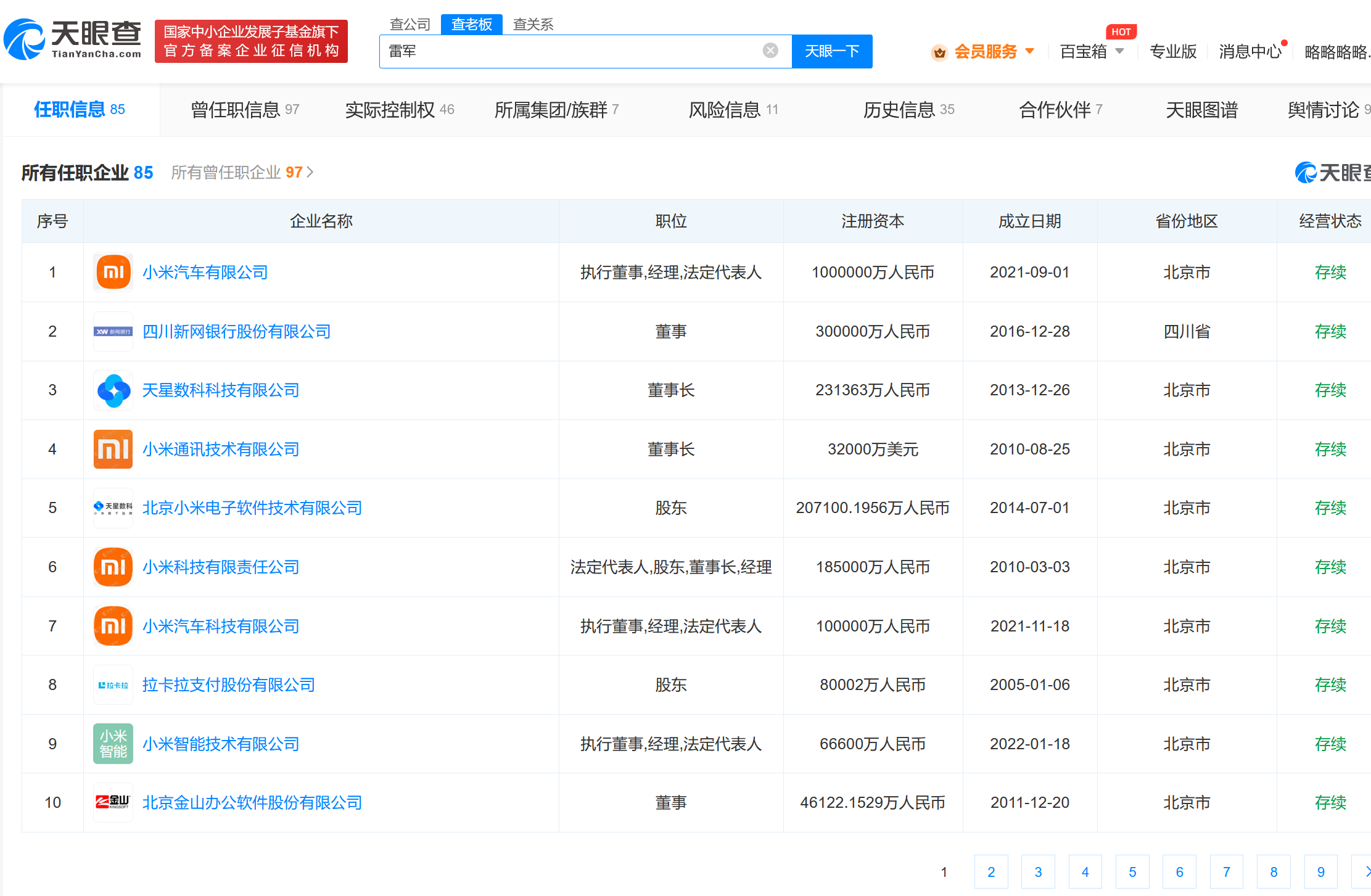 1701227653571542.png 4.png