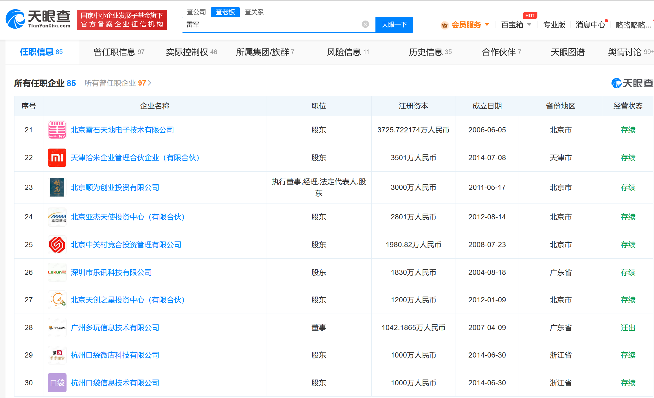 1701227665231016.png 5.png