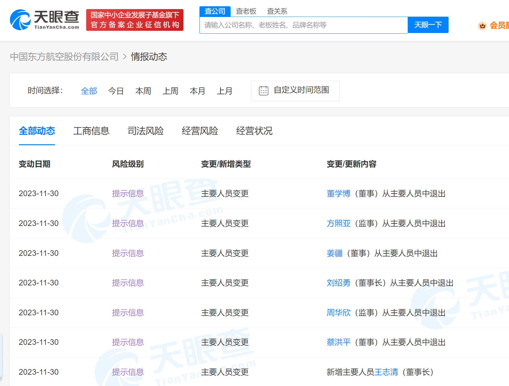 1701412889598018.png 11.png