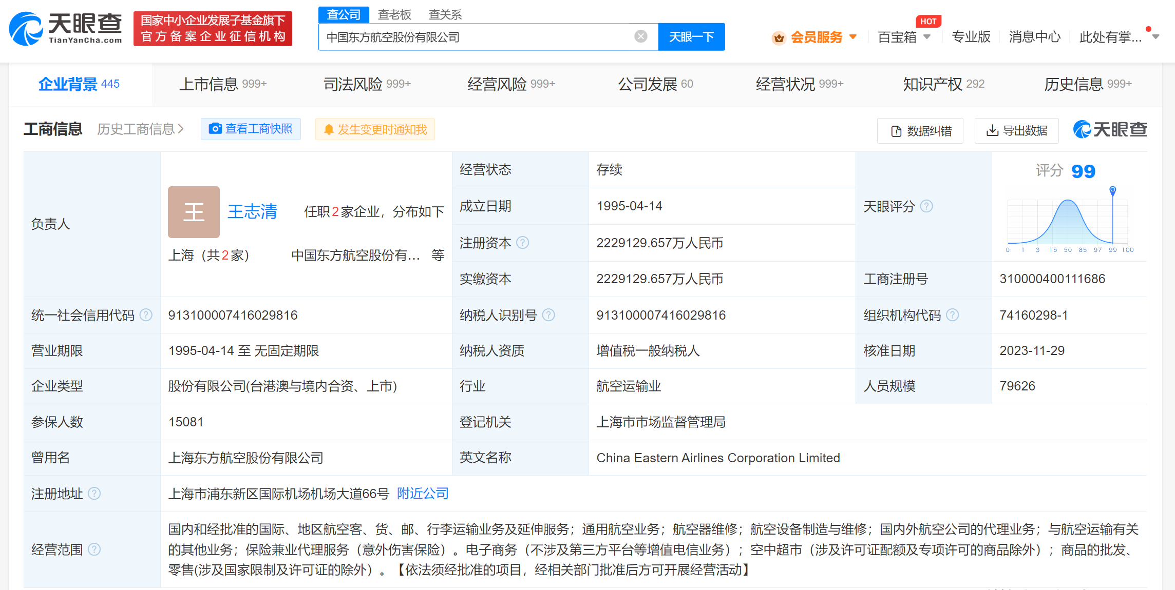 1701412930962667.png 22.png