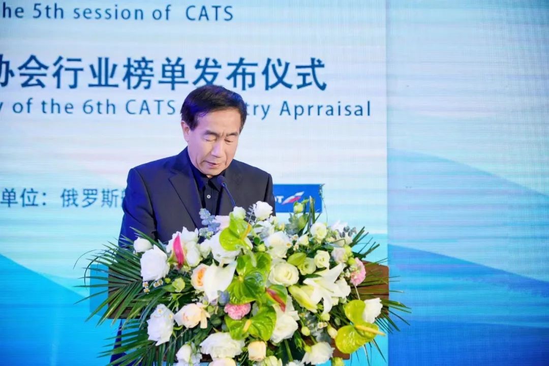 1、李飞在开幕式致辞.jpg