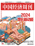 人民日報社中國經濟週刊官方網站中央新聞網站互聯網新聞信息稿源單位