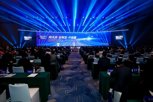 无锡经济开发区2024未来产业发展大会37个重点项目签约