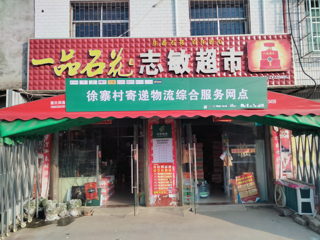 图片 2.png