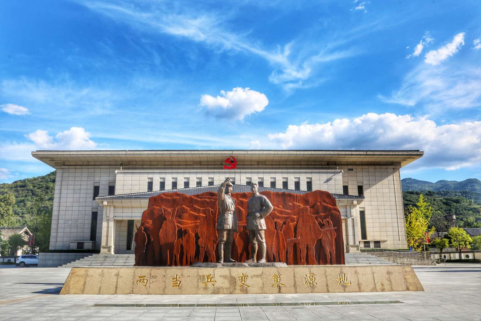 在高质量发展的赛道上全速奔跑——凤县2023年亮点工作回眸