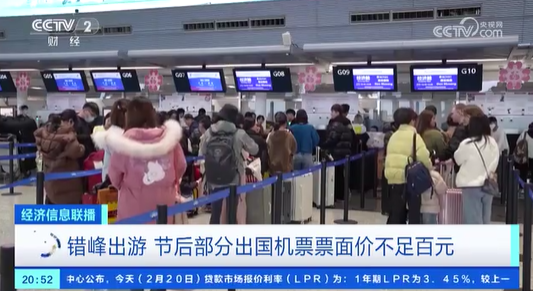 聯(lián)想截圖_20240221163206.png
