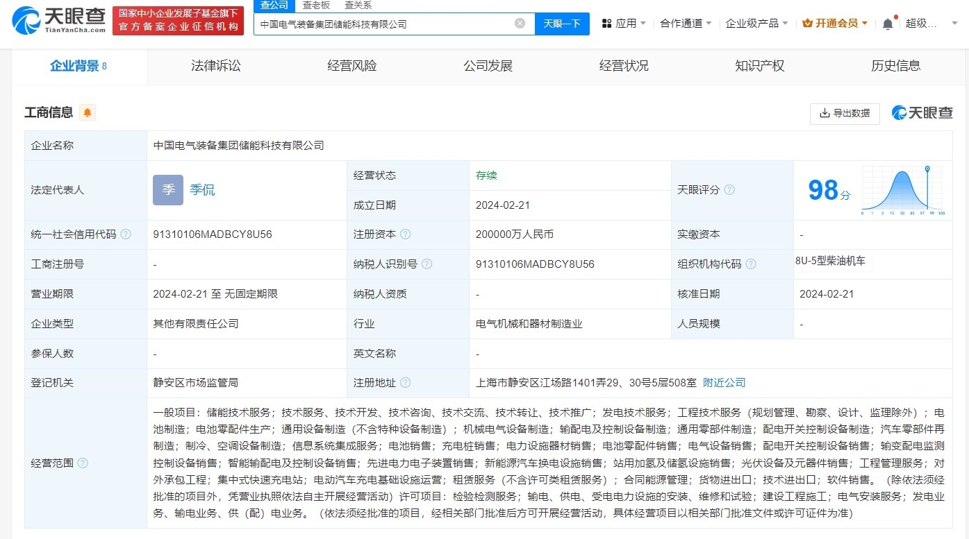 微信圖片_20240222144813.jpg