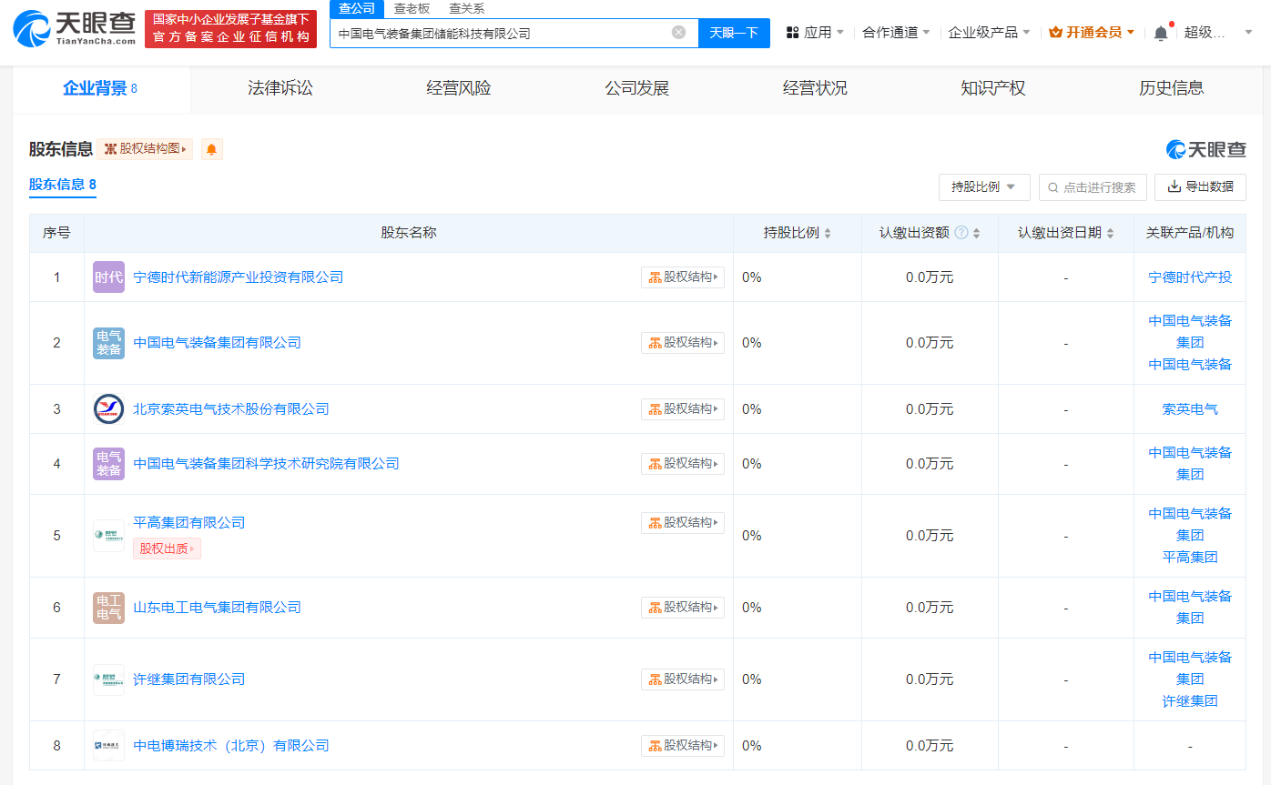 微信圖片_20240222144819.png