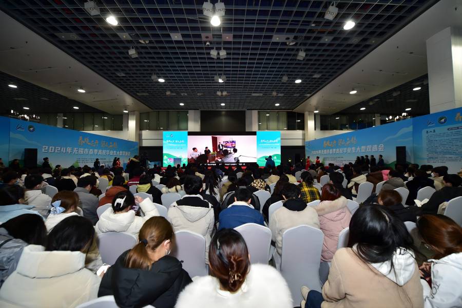 "来源:经济网2024-02-23 10:35浏览70920收藏手机阅读分享顶部900_600