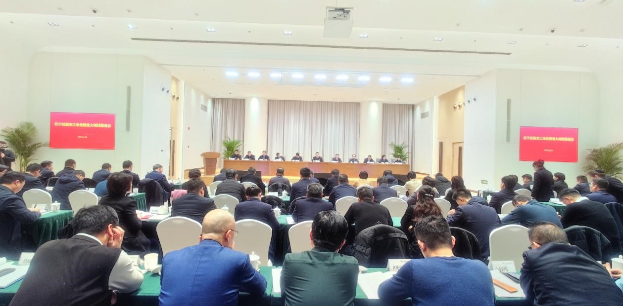 南京江宁：全面推动新型工业化走在前做示范
