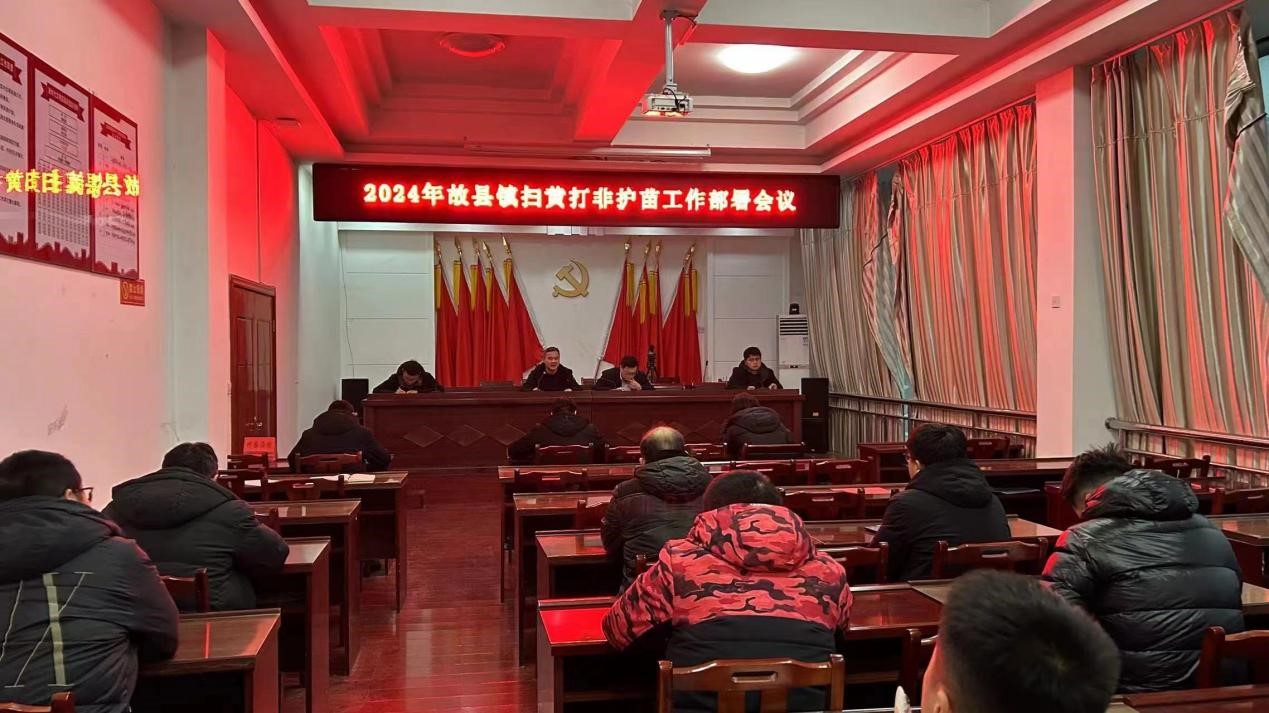 洛宁县故县镇:"三举措"强化"扫黄打非"专项行动