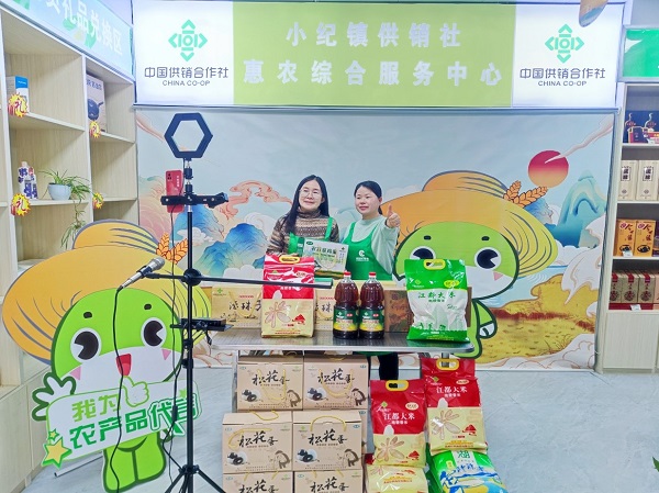 2、农网主播开展直播带货活动.jpg