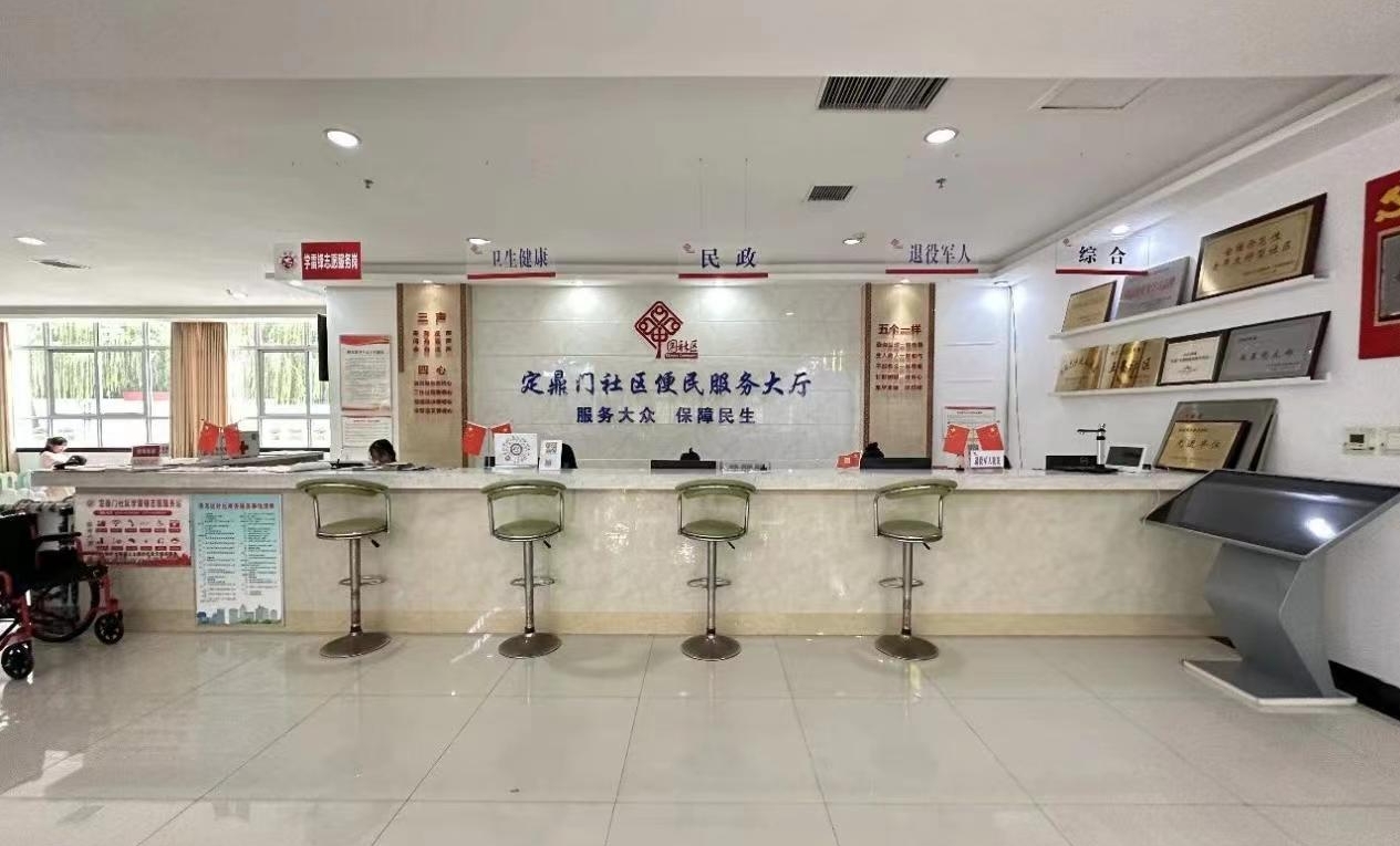 洛阳洛龙区开元路街道定鼎门社区阵地改造亲民化办公走新更走心