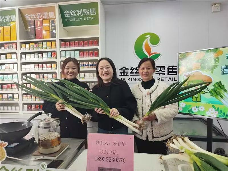 2、海门烟草开展助农直播活动 （许锋 摄）.png