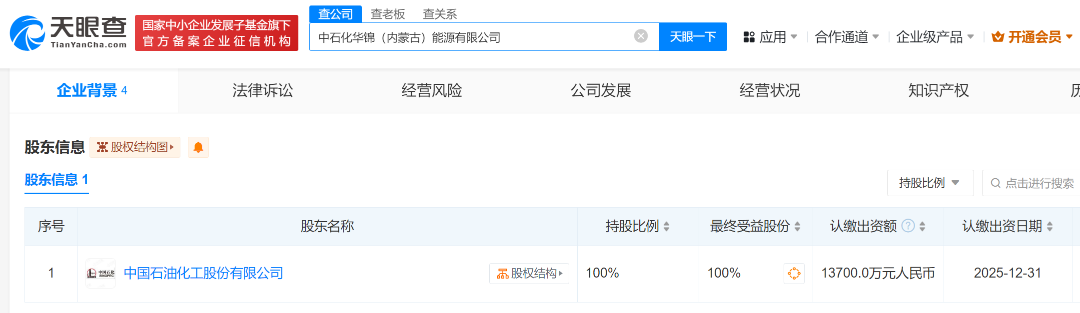 微信圖片_20240320144604.png