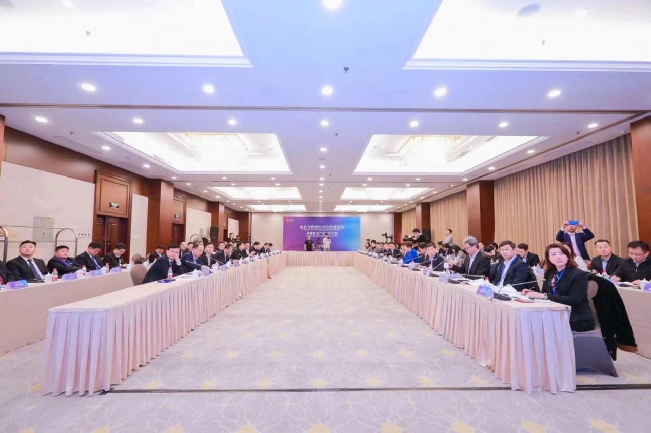 山东与跨国公司合作恳谈会在北京举行