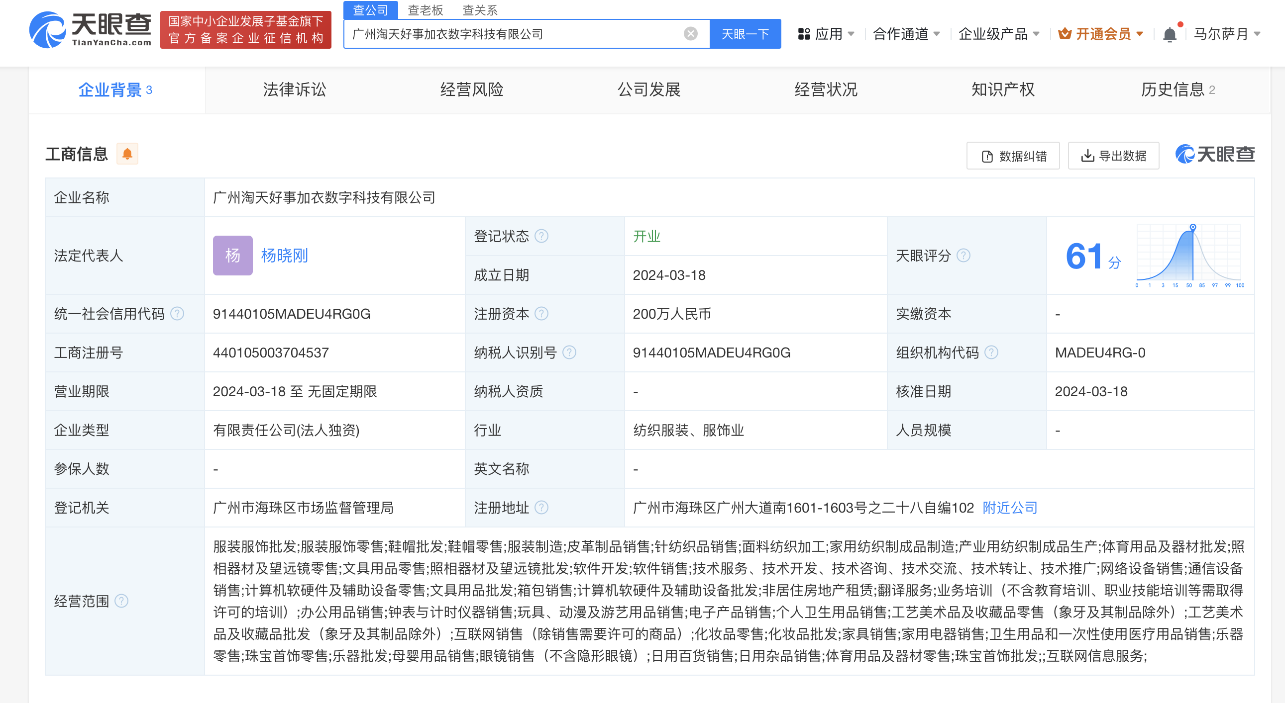 微信图片_20240321102625.png