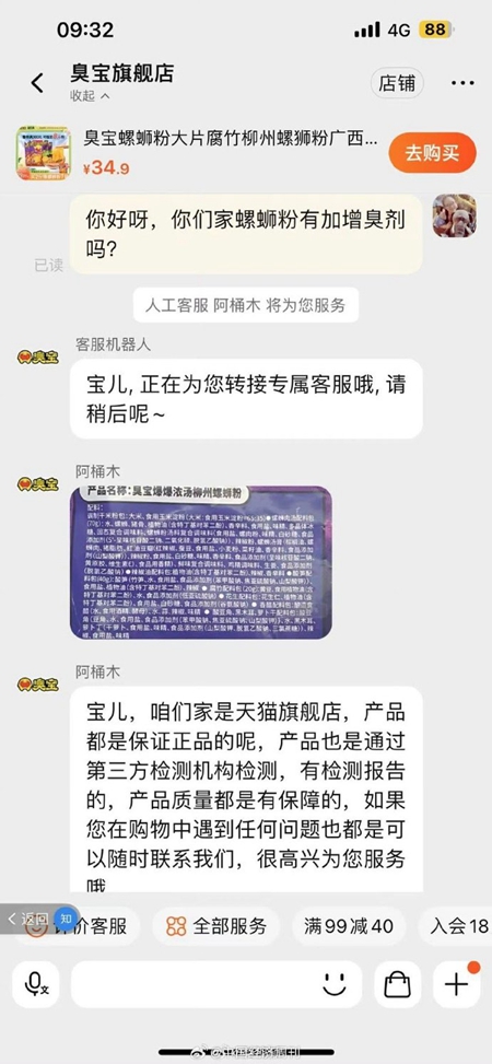 2_副本.jpg