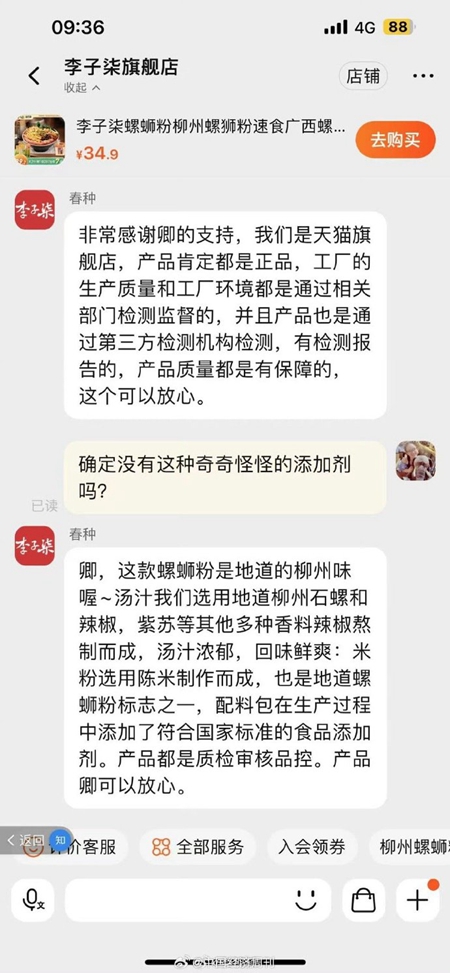 3_副本.jpg