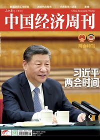  Time of Xi Jinping's two sessions