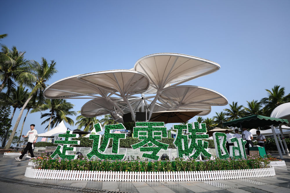 携手前行共谋发展写在博鳌亚洲论坛2024年年会召开之际