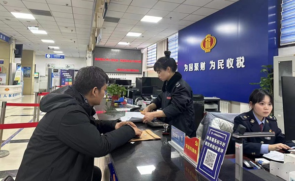 汝阳县税务局探索枫桥经验实践应用搭建便民办税新体系