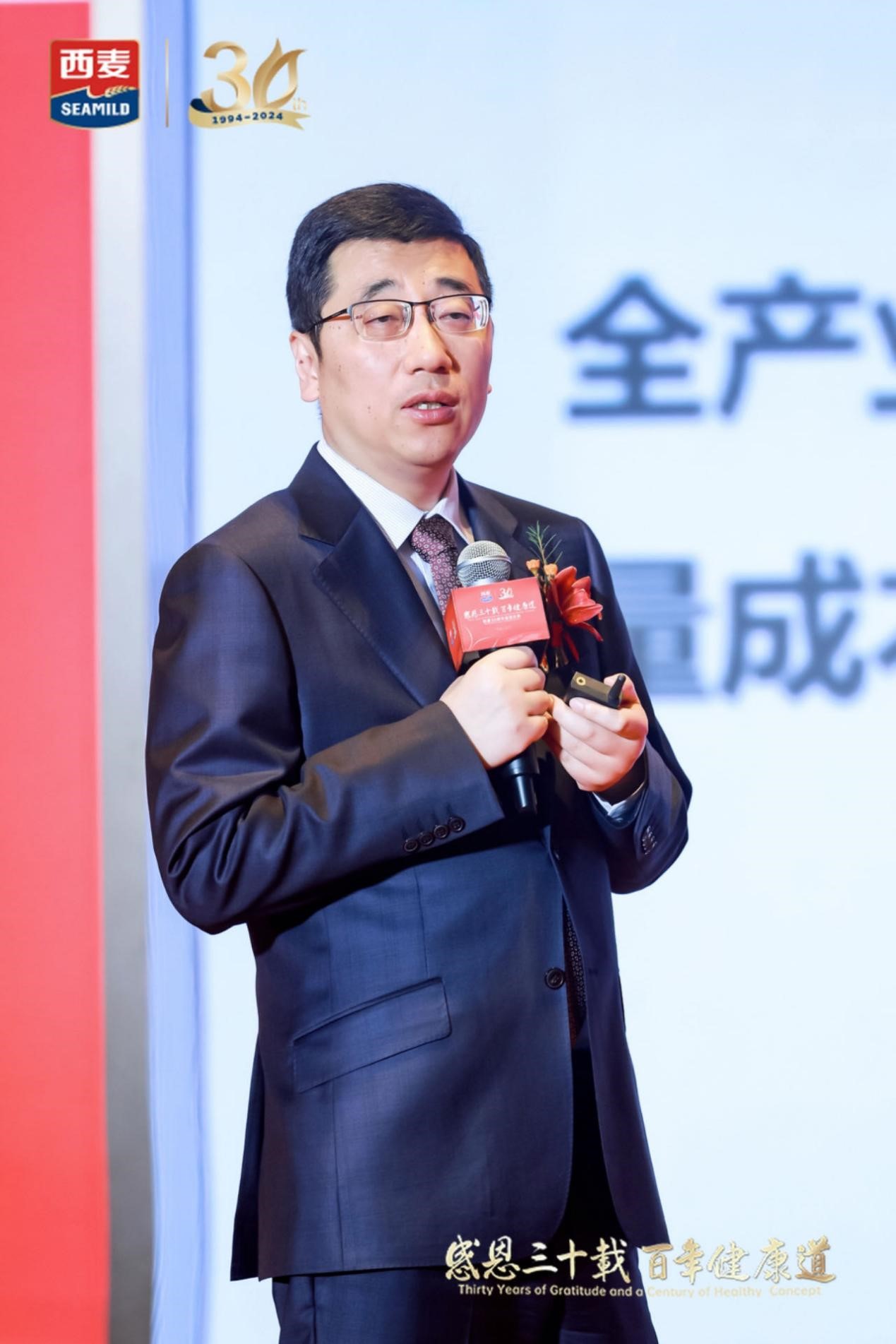 (西麦集团总裁孟祥胜)战略发布会签约环节,西麦食品携手玛士撒拉(上海