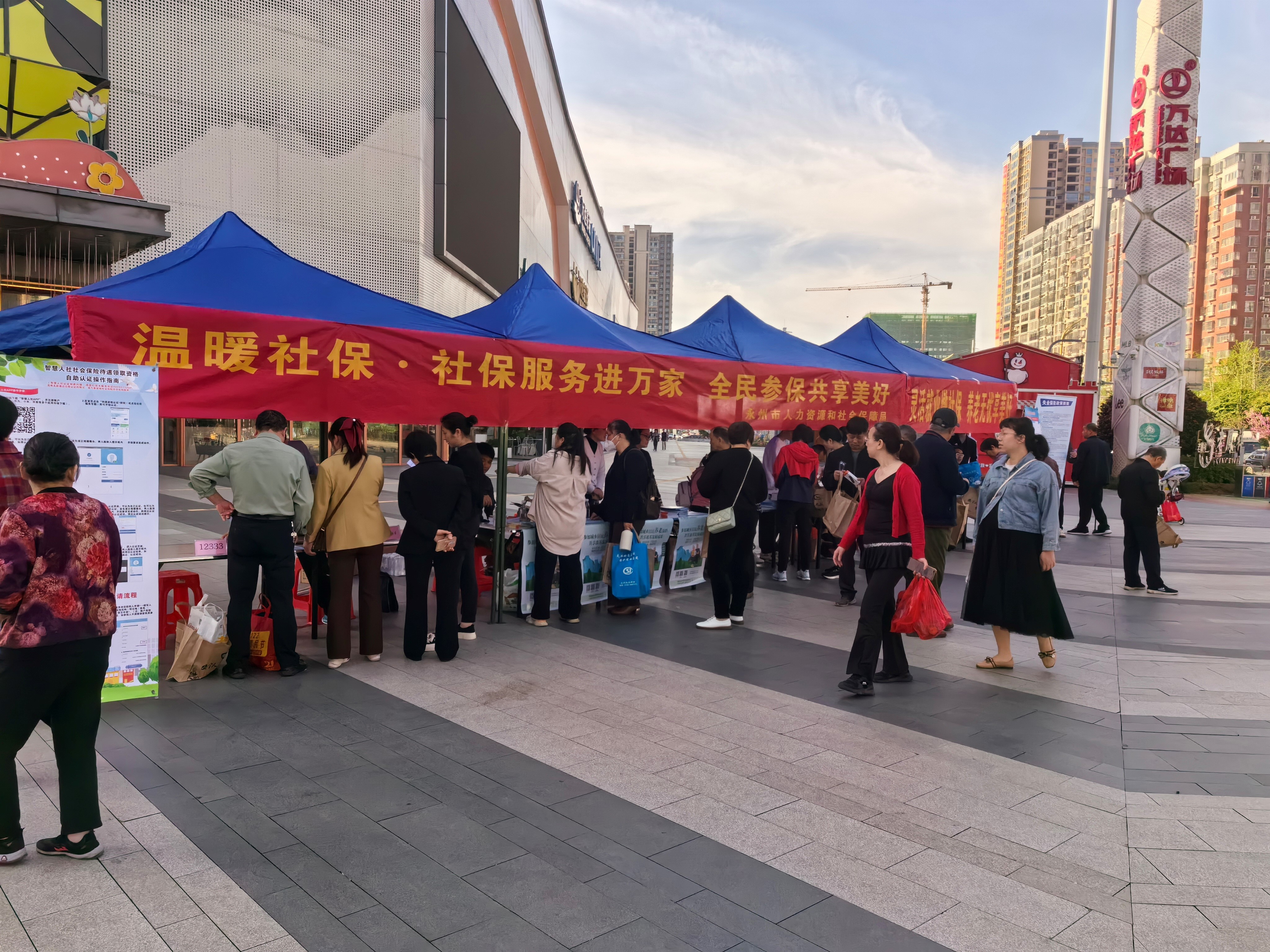 湖南永州12333全国统一咨询日活动火热开展