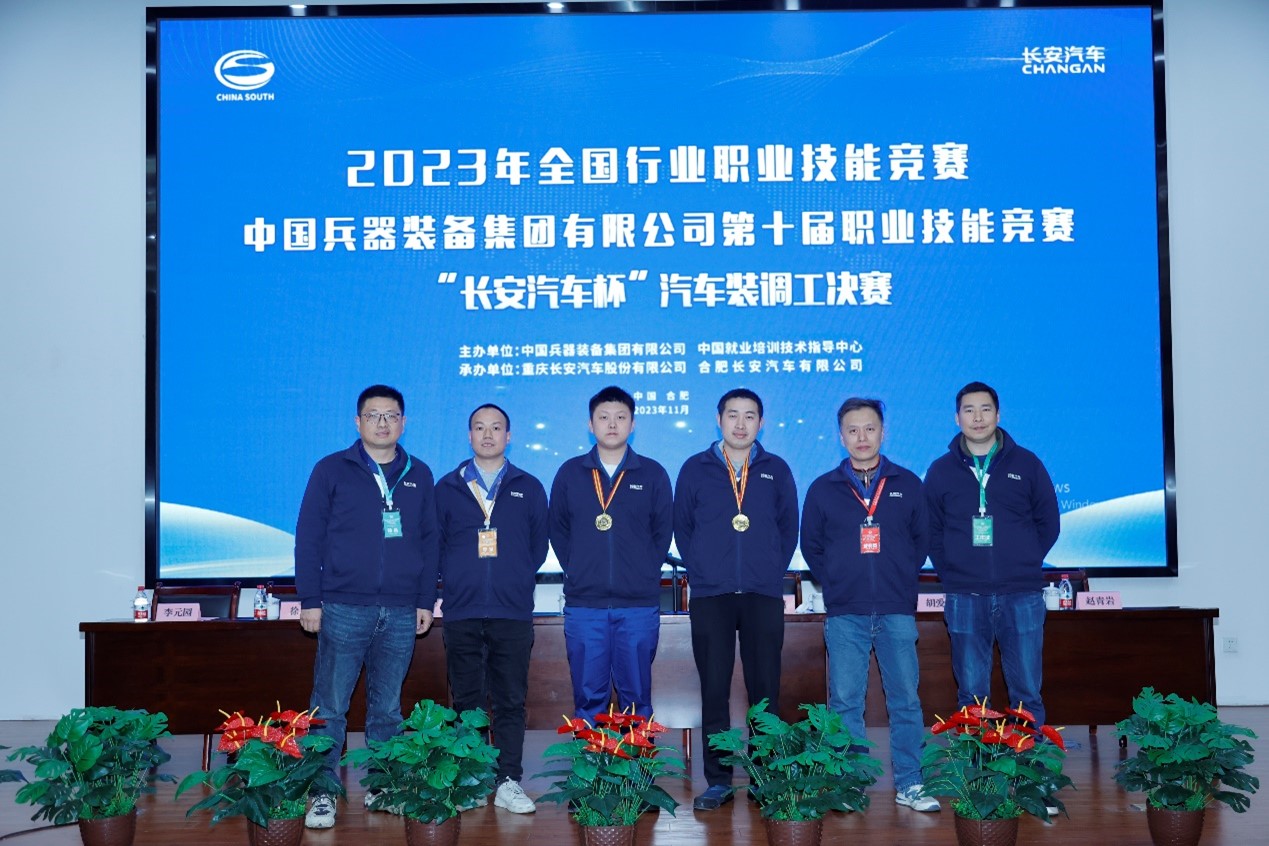 长安汽车重庆铃耀全面提升技术人员水平助力产品高质量发展