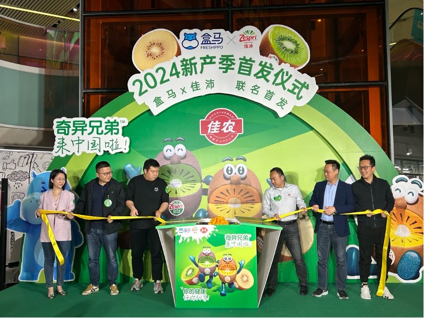 奇异果体育平台盒马：佳沛奇异果6年销量翻五倍新一季“宝石红”价格下降近3成(图1)