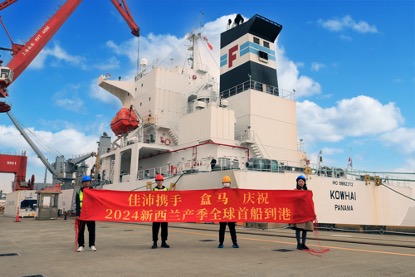 奇异果体育平台盒马：佳沛奇异果6年销量翻五倍新一季“宝石红”价格下降近3成(图2)