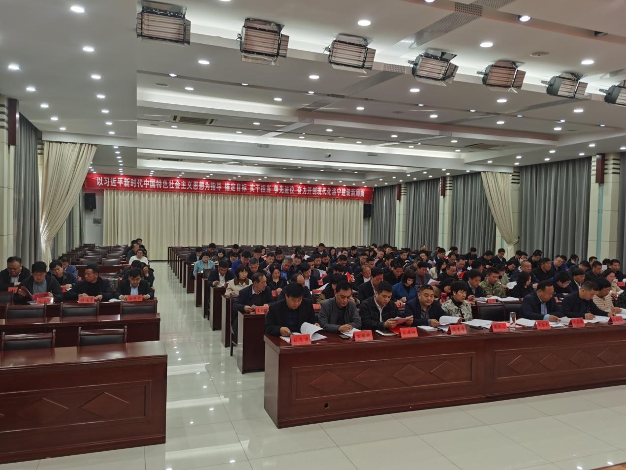 洛宁县人大常委会召开争先创优监督质效提升年暨积极应对人口老龄化