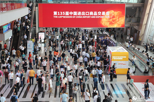 第135届广交会今日开幕