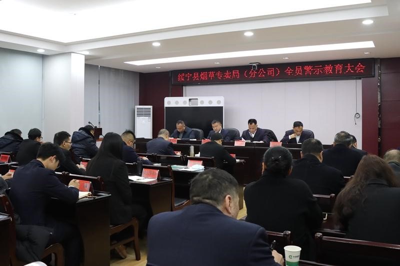 湖南绥宁:丰富教育形式 增强廉洁文化传播影响力