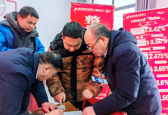 鄂州农商银行 双管齐下，打好提质增效开局战.jpg