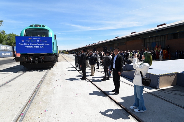 中欧班列(义乌—马德里)开行十周年纪念号班列发车仪式在马德里举行